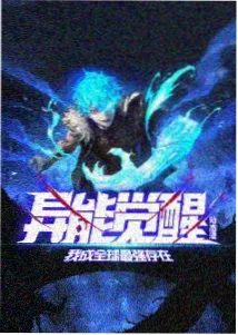 邵宋终章解析归汴结局配图